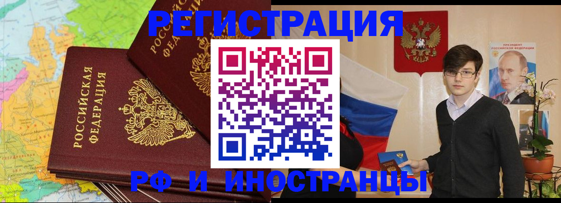 регистрация для дет. сада в Еманжелинске